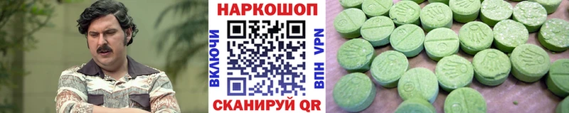Купить наркотик аптеки Богучар ЭКСТАЗИ  КОКАИН  Меф мяу мяу  МАРИХУАНА  Гашиш 