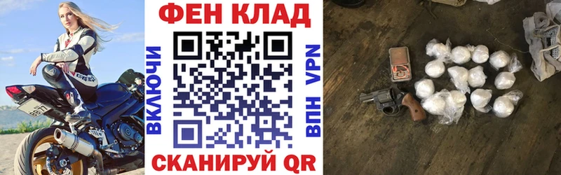 АМФ Розовый  где можно купить   Богучар 