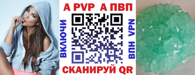 продажа наркотиков  MEGA зеркало  Alpha-PVP СК  Богучар 