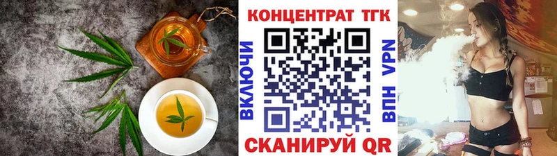 наркошоп  Богучар  Еда ТГК марихуана 