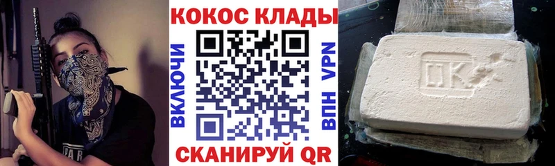 сколько стоит  мега рабочий сайт  Кокаин Fish Scale  Богучар 