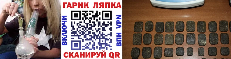 купить наркотики цена  Богучар  ссылка на мегу рабочий сайт  ГАШИШ Ice-O-Lator 