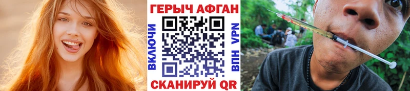 наркошоп  Богучар  Героин Heroin 