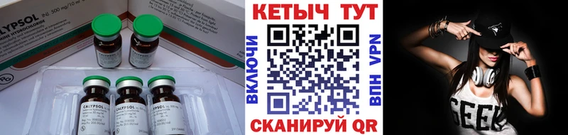 где купить   Богучар  Кетамин VHQ 
