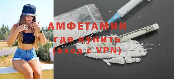 амфетамин Алзамай