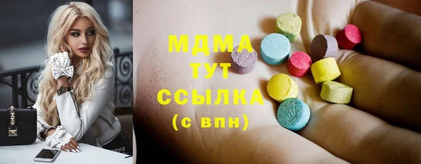 амфетамин Алзамай