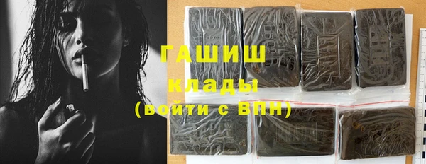 амфетамин Алзамай