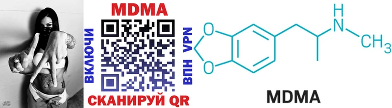 закладка  blacksprut как зайти  MDMA молли  Богучар 