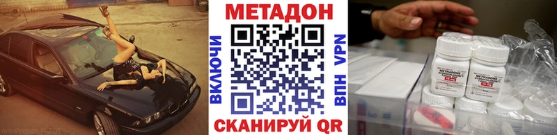 omg маркетплейс закладки Богучар Метадон мёд