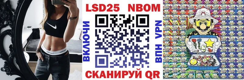 Марки 25I-NBOMe 1,8мг  hydra зеркало  Богучар  купить закладку 