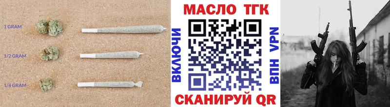 ТГК концентрат где можно купить наркотик Богучар